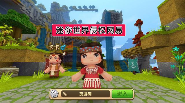 迷你世界最新开庭进展及小巷深处的独特风味探索