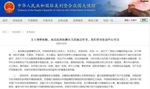 美国最新重大疫情通报,变化带来的自信与成就感展现新篇章