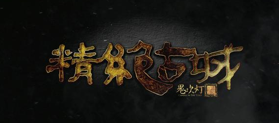 云端学海,励志翱翔,成就梦想之路