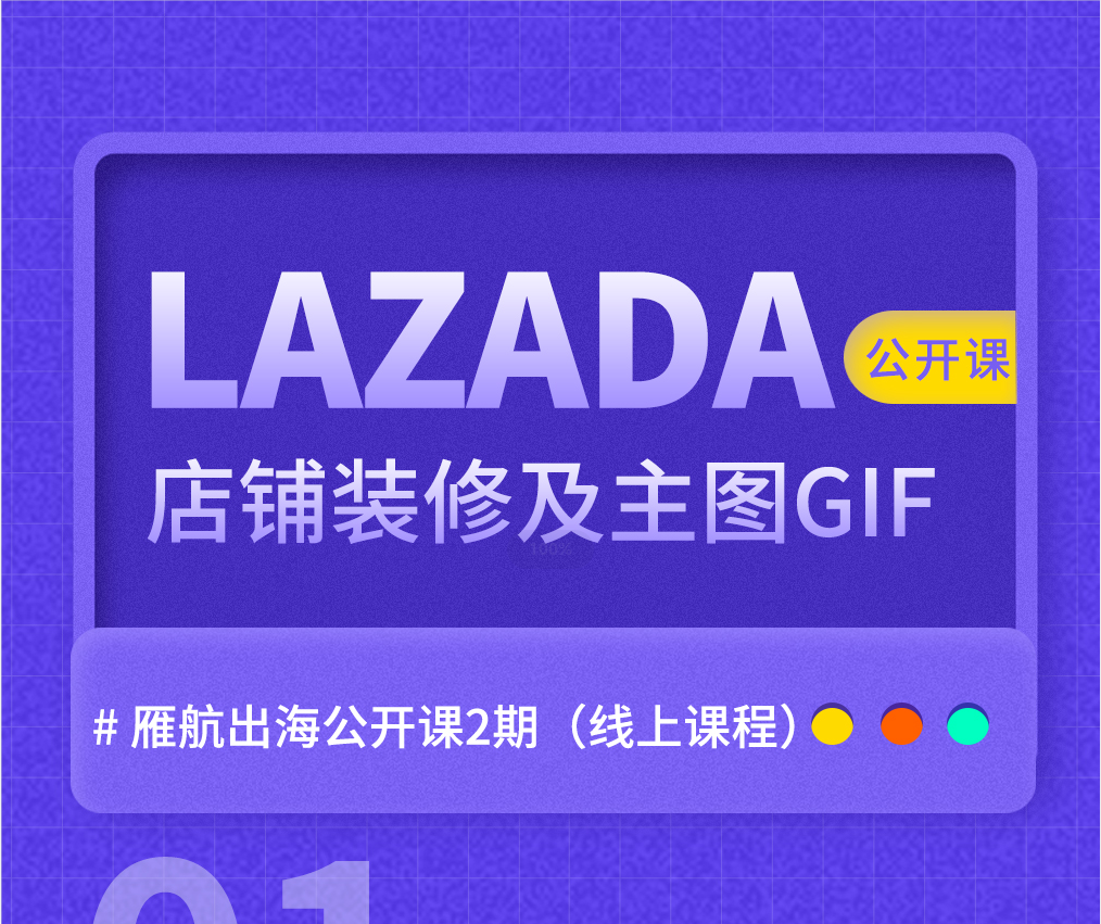 Lazada最新动态揭秘,温馨购物之旅的奇遇