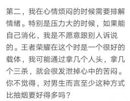 最新直男送命题解析与探讨