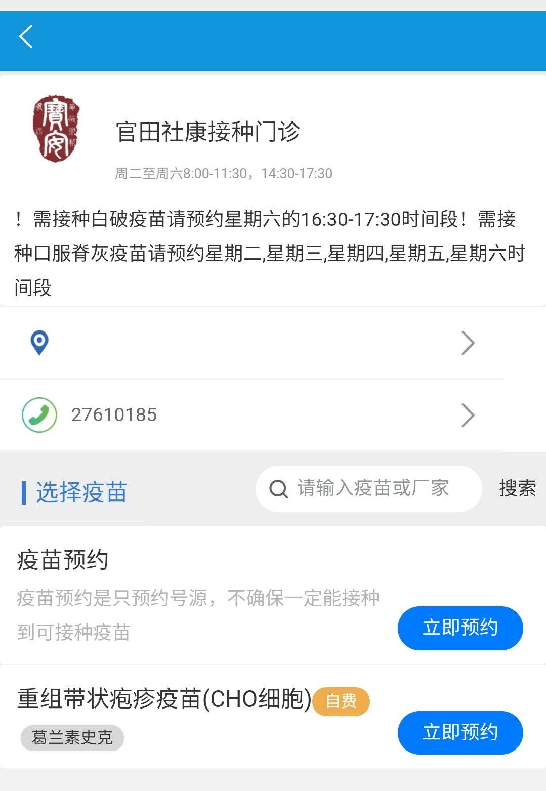 疱疹最新消息,疾病背后的友情温馨故事