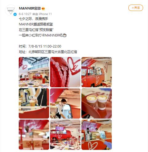 红馆最新发布,引领文化潮流前沿的新动态