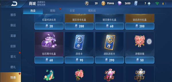 运动场馆灯具 第42页
