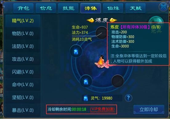 小巷中的隐秘美食天堂与炼骨最新章节更新速递