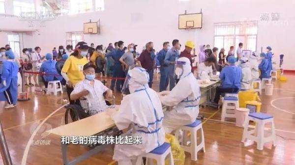 北京病例最新情况及论述分析摘要