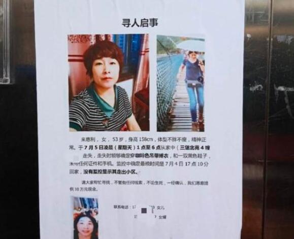 杭州失踪女性最新真相,寻找与陪伴的感人故事