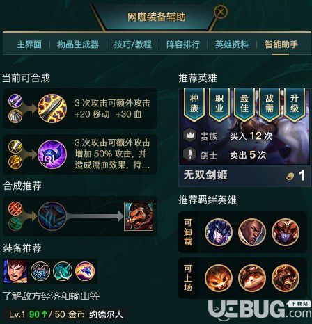 最新云顶之翼装备,自然美景中的轻松之旅