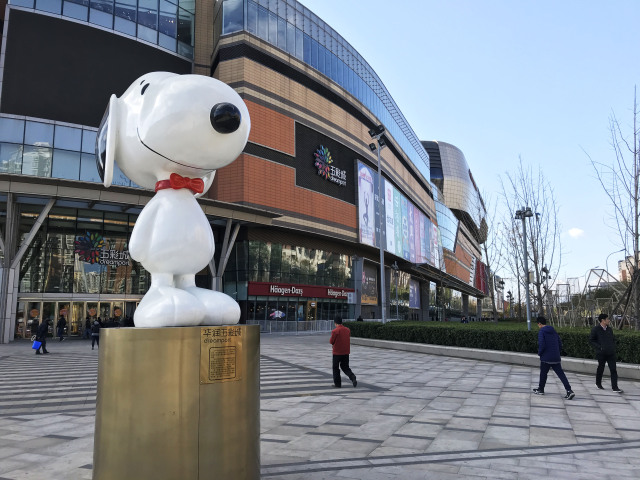 五彩城最新动态,变化世界中的学习与自信成就之路