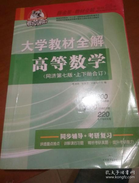 大学教材最新版更新迭代中的挑战与机遇解析