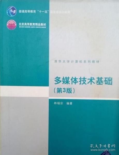 大学教材最新版更新迭代中的挑战与机遇解析
