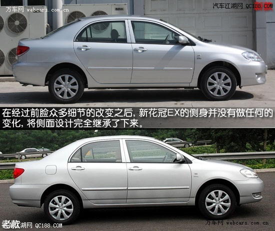 揭秘,2025款花冠最新报价及其背后的故事