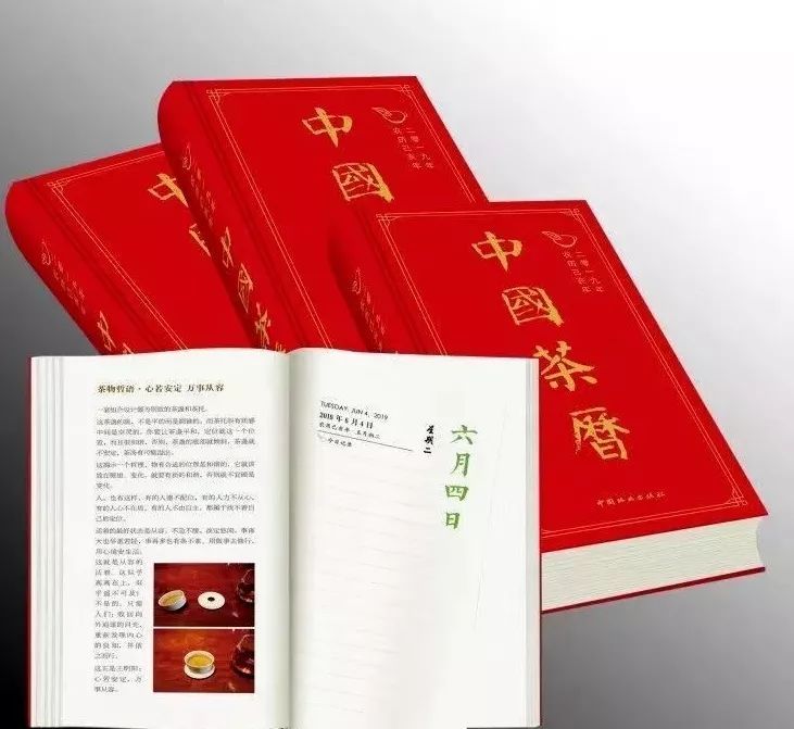 中华历最新版学习指南概览