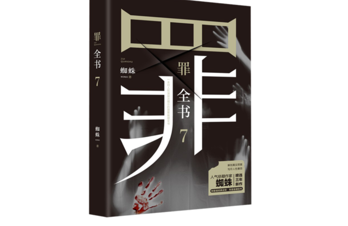 运动场馆灯具 第40页
