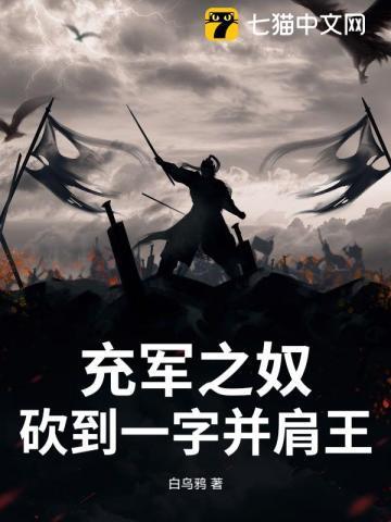 领略科技新品,体验未来生活——戟何最新章节全解析