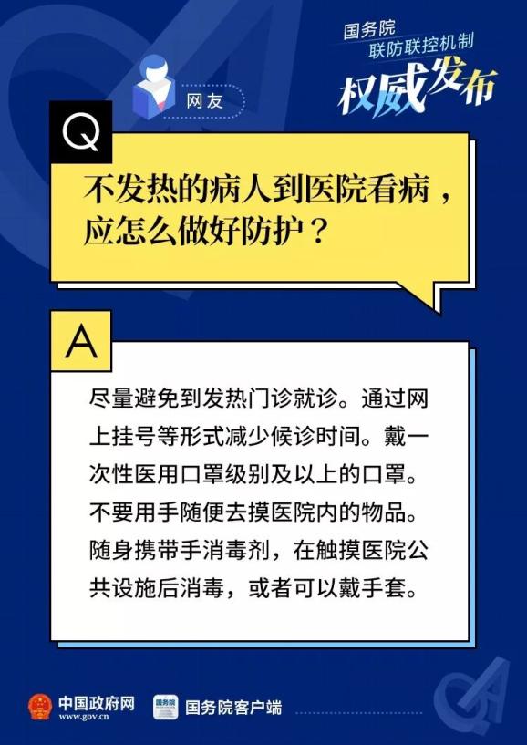警惕全球疫情变化，最新疫情来源揭秘，共同守护家园安全🌟