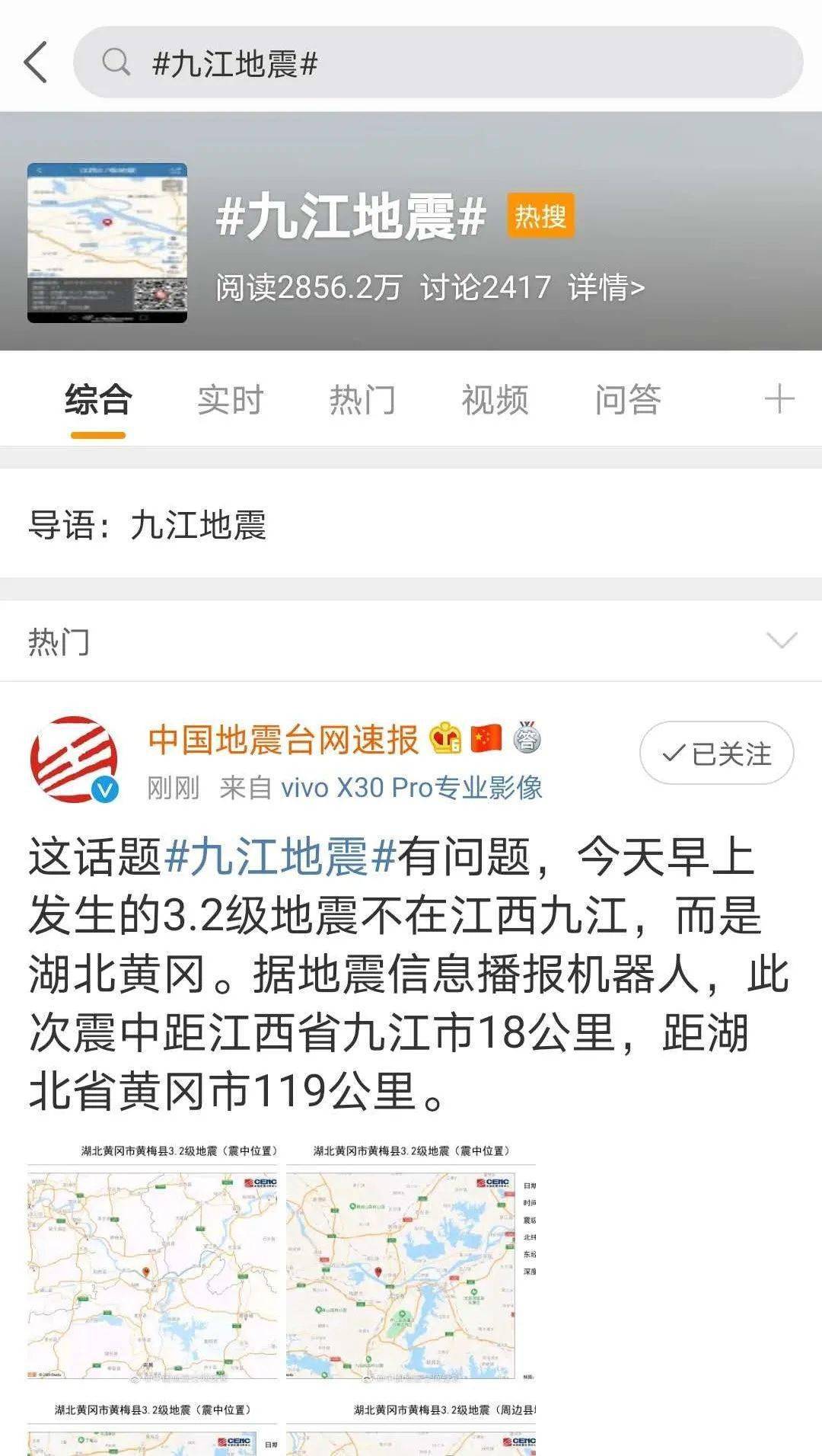 九江最新灾情深度解析，影响、观点与立场全揭秘