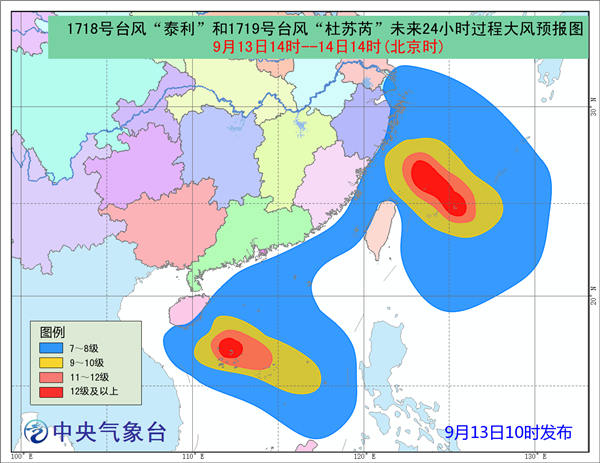 上海台风最新预警信息解析及观点阐述