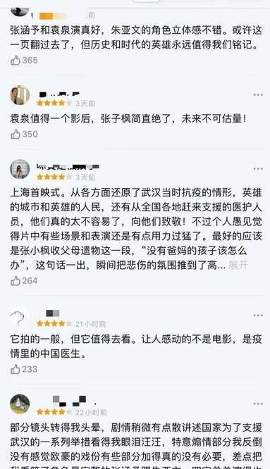 钟南山全球视野下的新常态挑战，疫情最新评论与应对策略