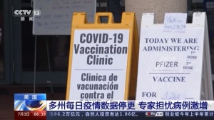 美国疫情每日速览,最新动态与每日信息掌握中🌍