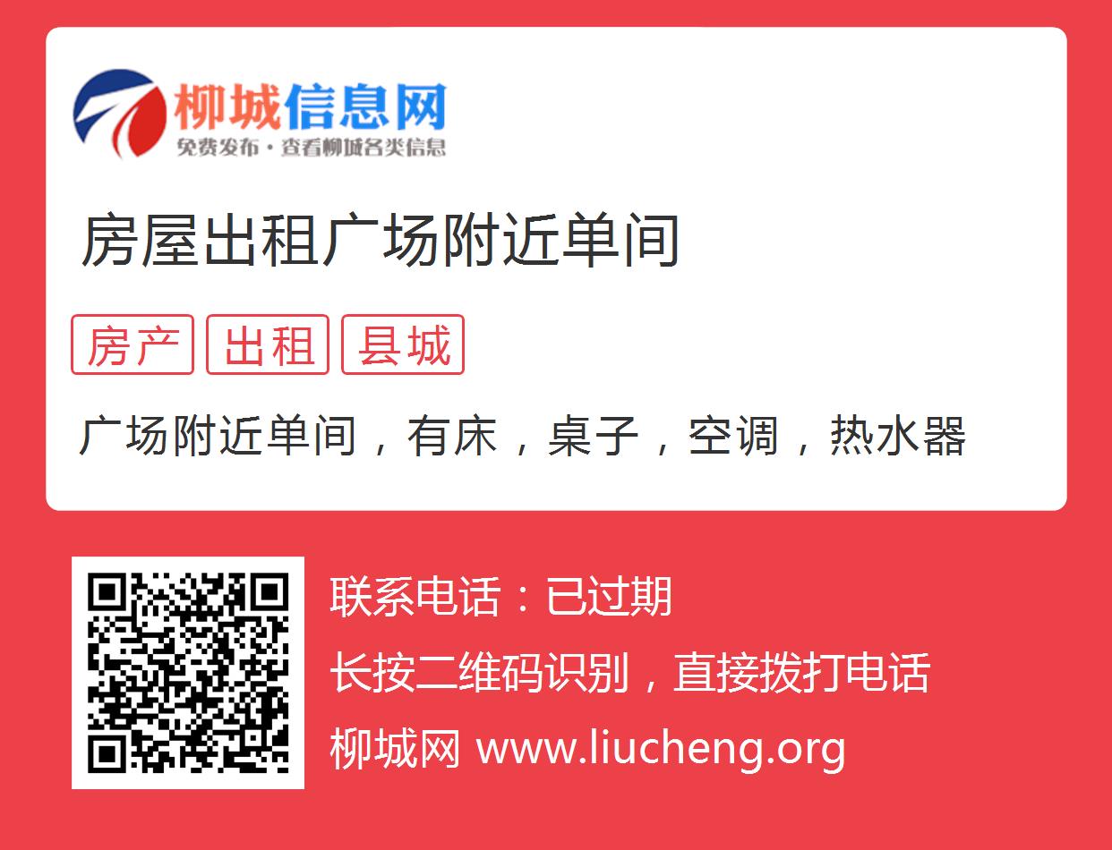 仙河镇租房最新动态更新