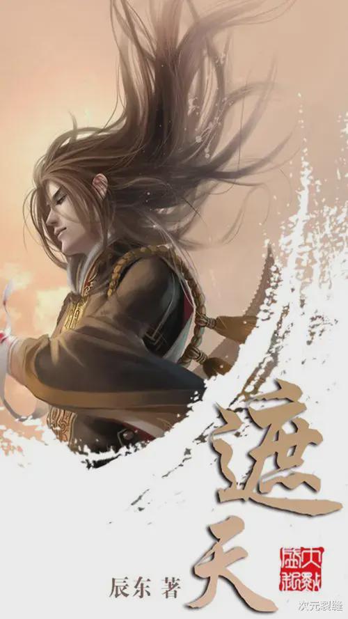 妖皇逆天最新更新,热血重燃!