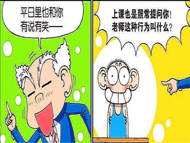 呆哥最新电话通话,时代之声的新回响