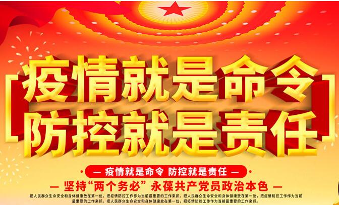 天津冠状病毒肺炎最新动态更新