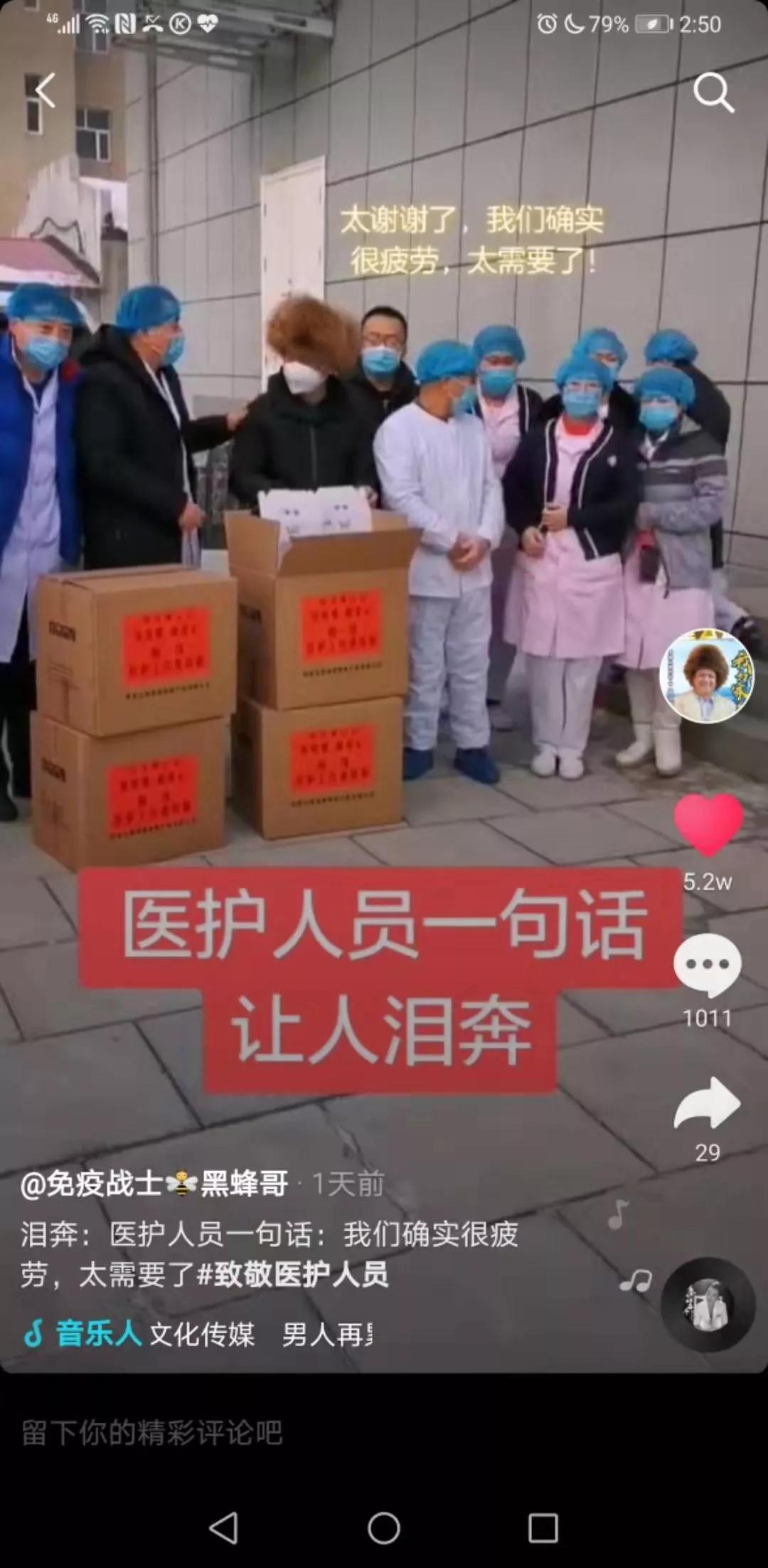 病毒疫情最新来源探索，自然宁静背后的隐秘之旅