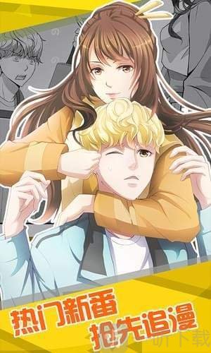 汗汗韩国最新漫画掀起阅读热潮！