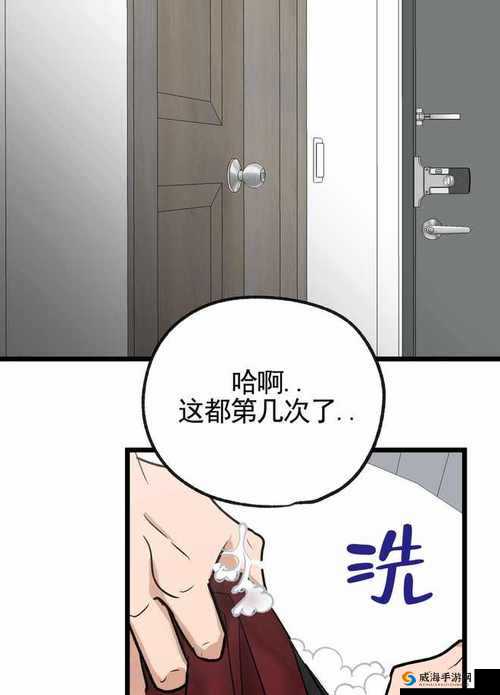 汗汗韩国最新漫画掀起阅读热潮!