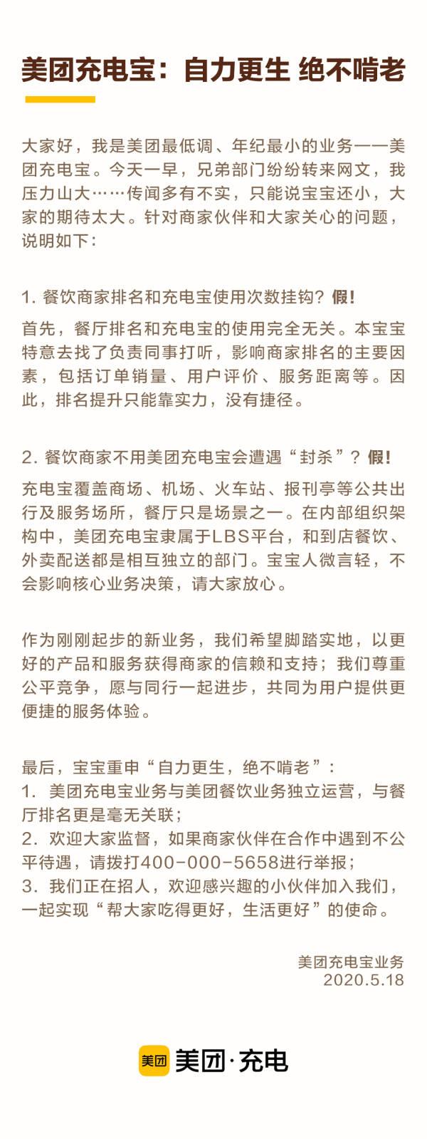 美团独家报道揭秘,心灵与自然的绝美交融之旅