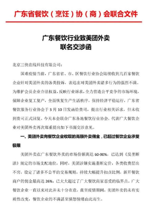 美团独家报道揭秘,心灵与自然的绝美交融之旅