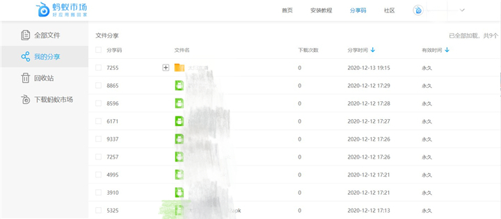 太阳直播最新分享码,寻找内心平静的冒险之旅
