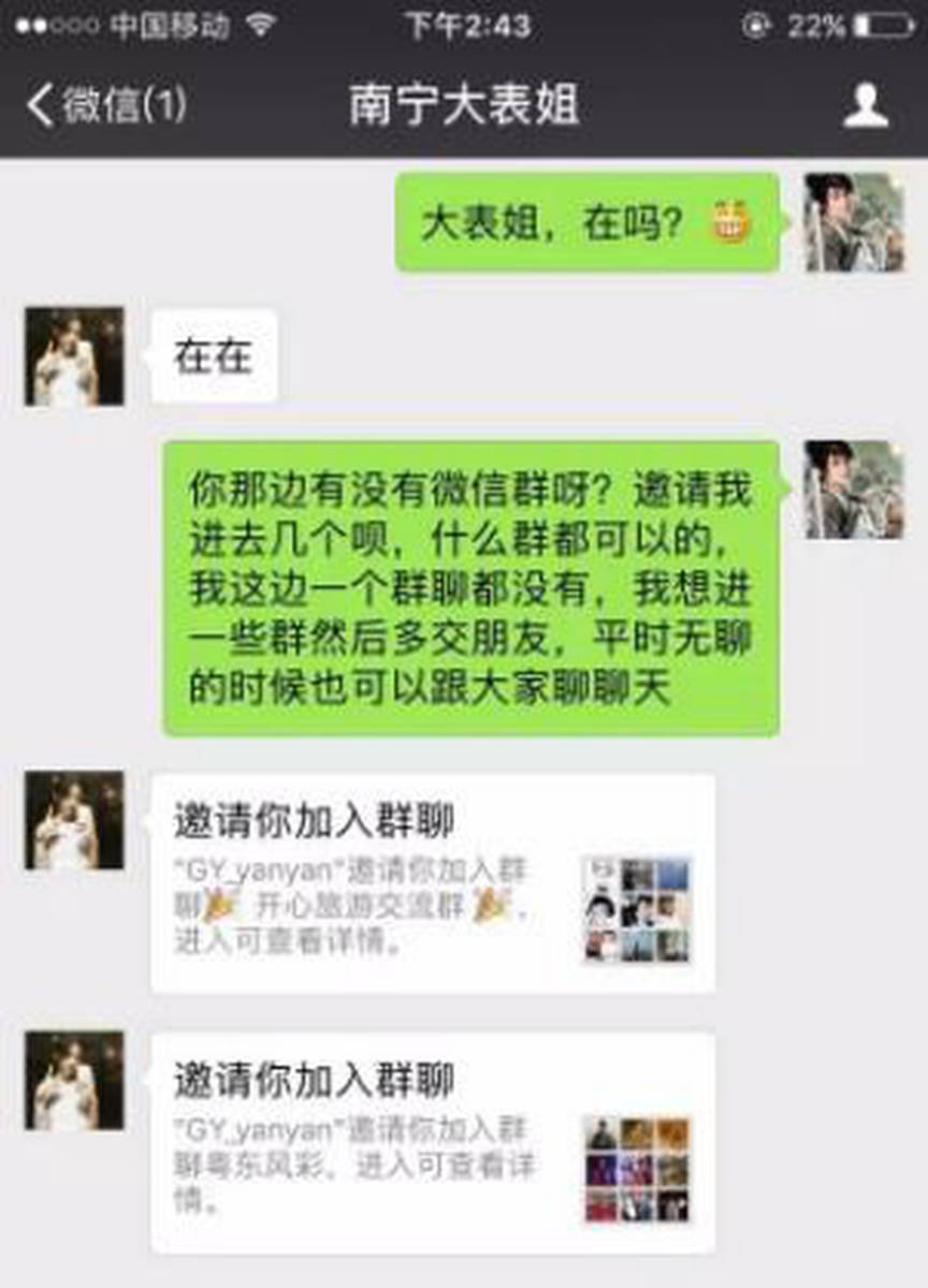 微信毛片群,自然美景的轻松探索之旅