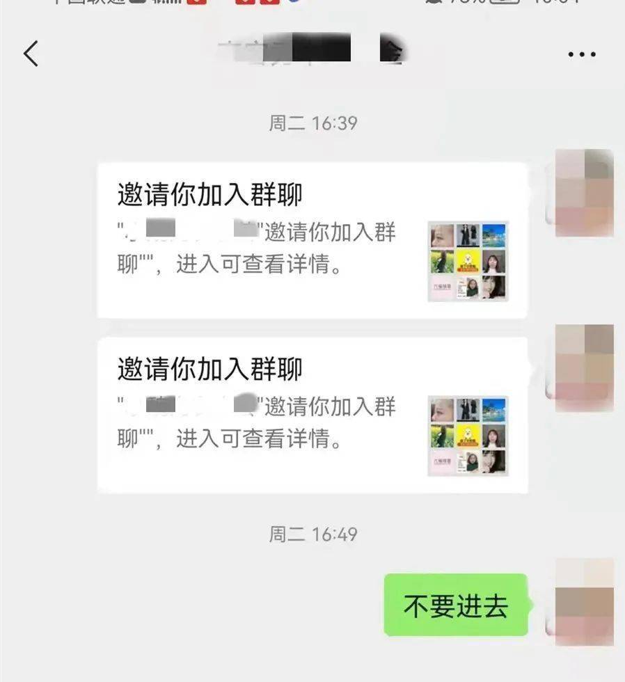 微信毛片群,自然美景的轻松探索之旅