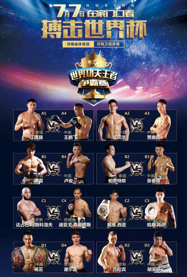 孟庆浩最新比赛，与自然美景对话，探寻内心平和之地