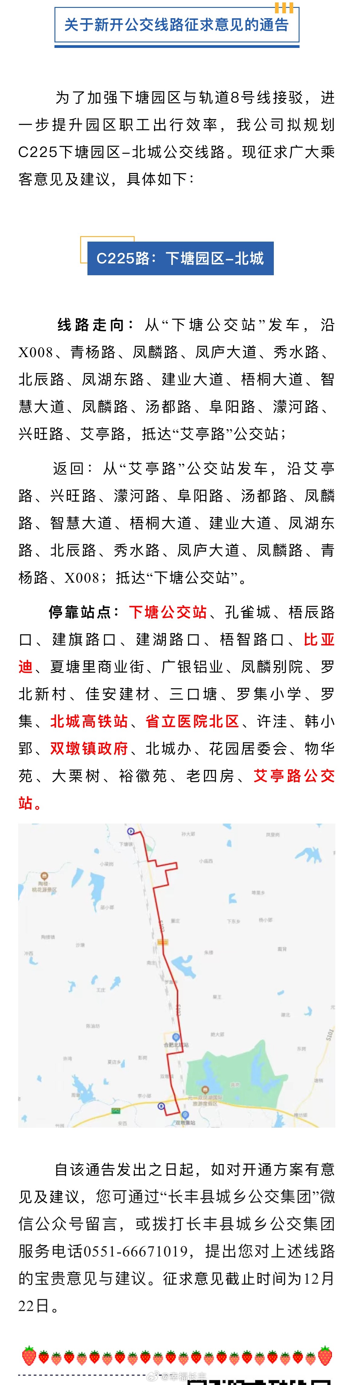 版主最新线路探索，未知旅行之旅
