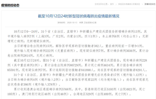 自治区最新通告引领科技潮流,打造未来生活新篇章启航