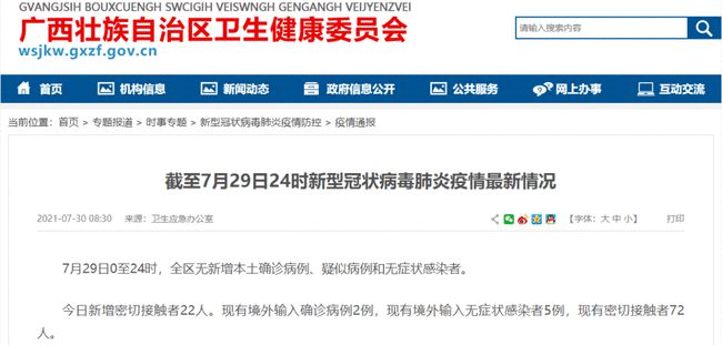 自治区最新通告引领科技潮流,打造未来生活新篇章启航