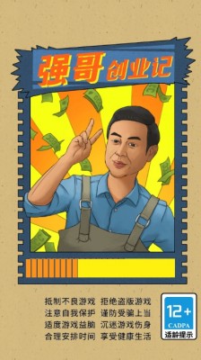 强哥最新版,与自然共舞,探寻内心平和之地