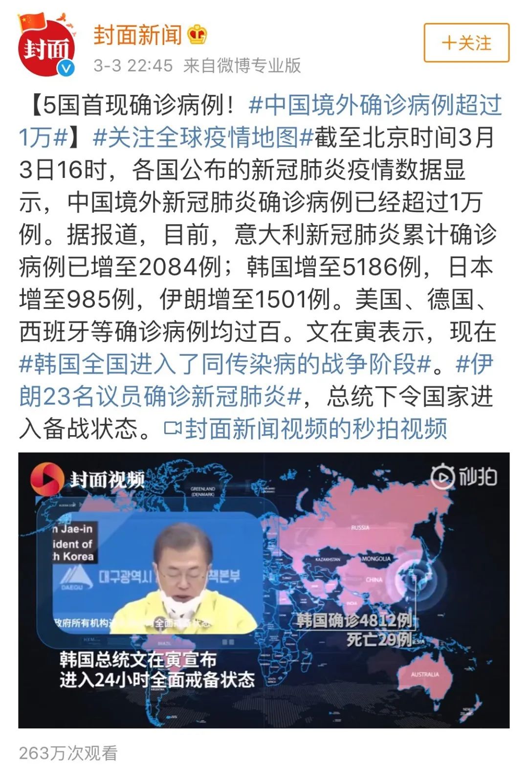 疫情防控最新国外动态,异国的日常趣事与真挚友情