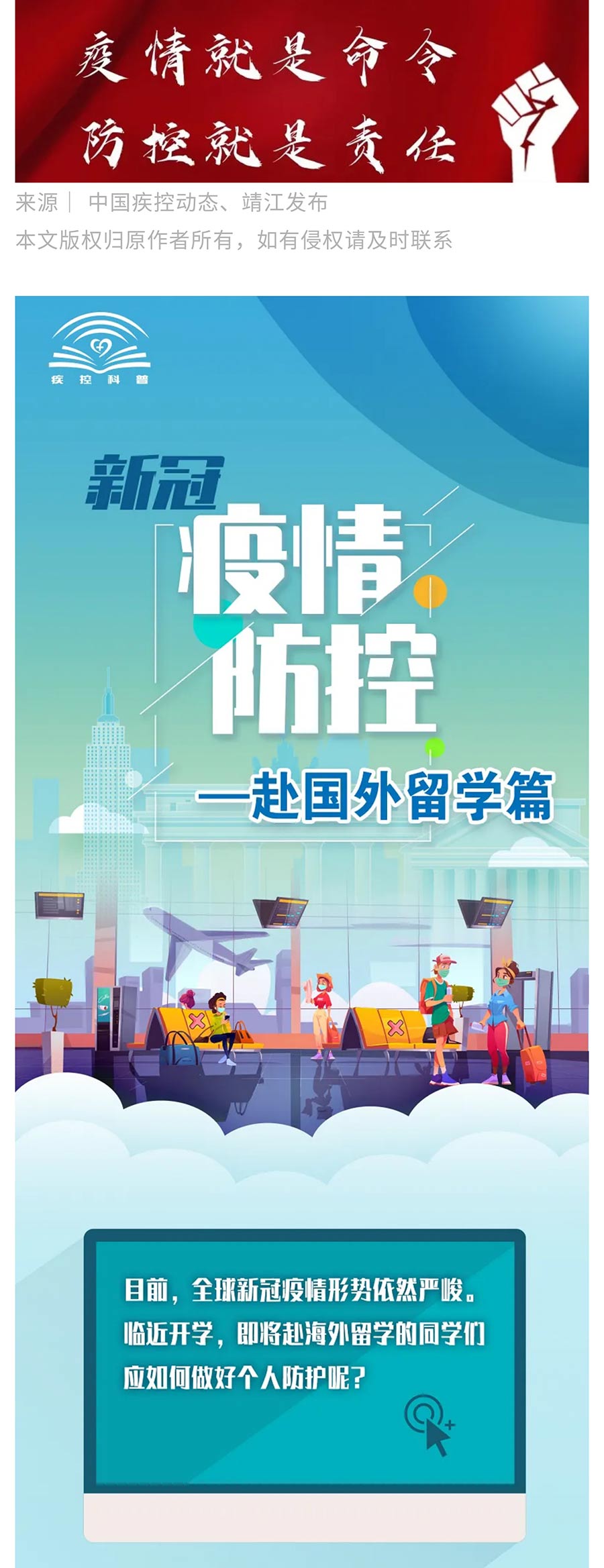 疫情防控最新国外动态,异国的日常趣事与真挚友情