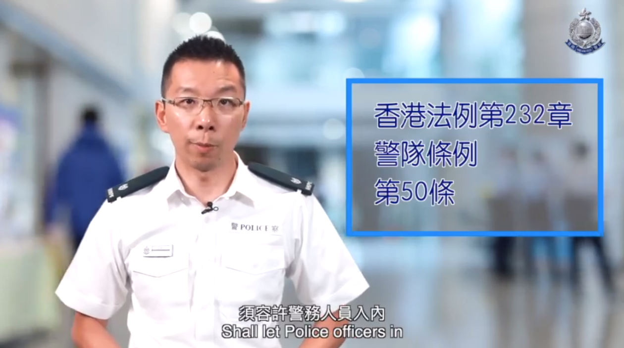 香港警队最新回应，自然美景中的守护之旅