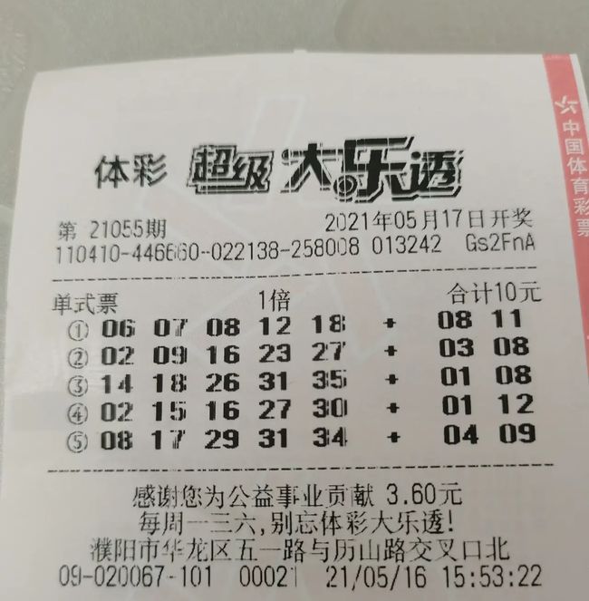 广场灯具 第31页