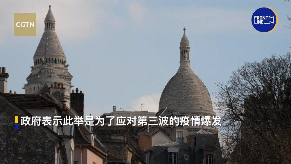 法国封城最新动态更新