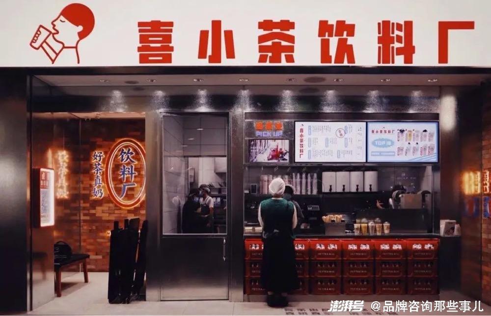 喜茶最新事件揭秘,小巷特色小店的独特魅力探索之旅