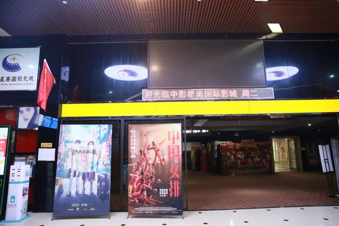 光影盛宴,电影城最新上映的时代印记